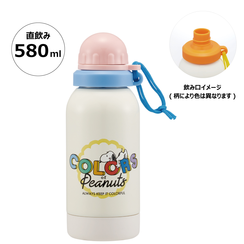 퉷p   580ml 1w XeX {g 퉷 GR N y SSSC6 XP[^[ Xk[s[ SNOOPY s[ibc  fB[X