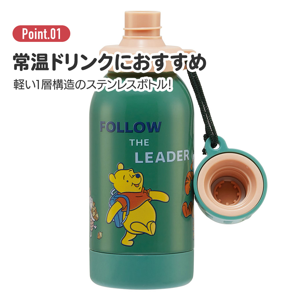 スタジオジブリ 常温用 水筒 直飲み 580ml 1層 ステンレス