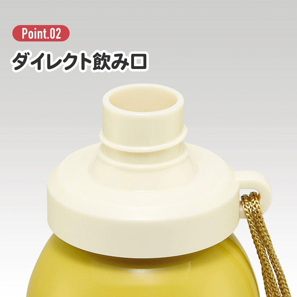 スタジオジブリ 常温用 水筒 直飲み 580ml 1層 ステンレス