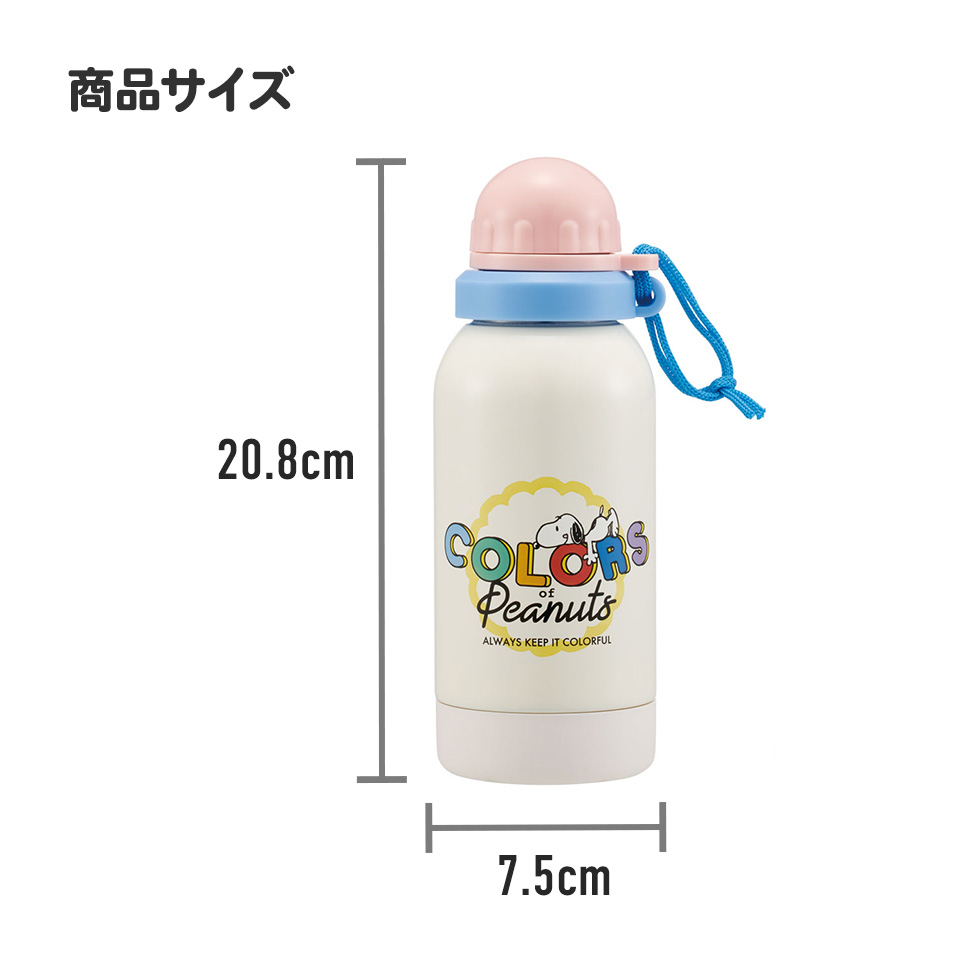 スタジオジブリ 常温用 水筒 直飲み 580ml 1層 ステンレス