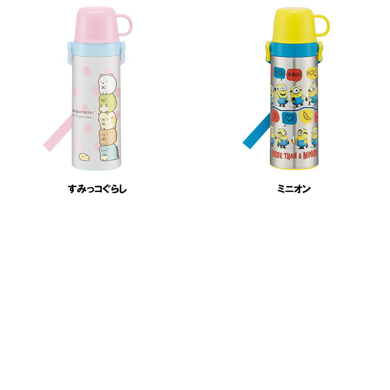 水筒 ステンレス キッズ 600ml 子供用 2way 子供 コップ  コップ付き 直飲み おしゃれ...