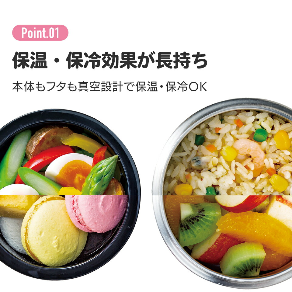 スタバ　Starbucks 保温弁当　サーモス　弁当箱 Amazon | 海外限定スタバ スターバックス 保温お弁当箱 食器付き
