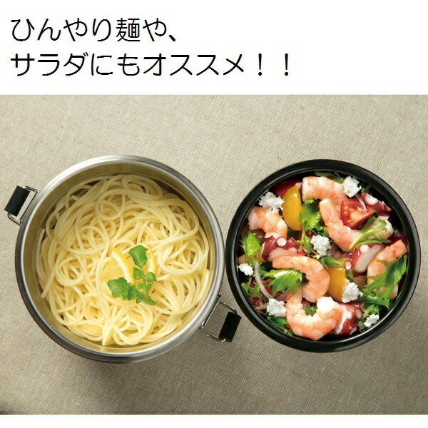 真空 保温 弁当箱 総 容量 800ml どんぶり 丼 ランチジャー 保冷 真空ランチボックス 保温ジャー ステンレス｜skater-koshiki｜08