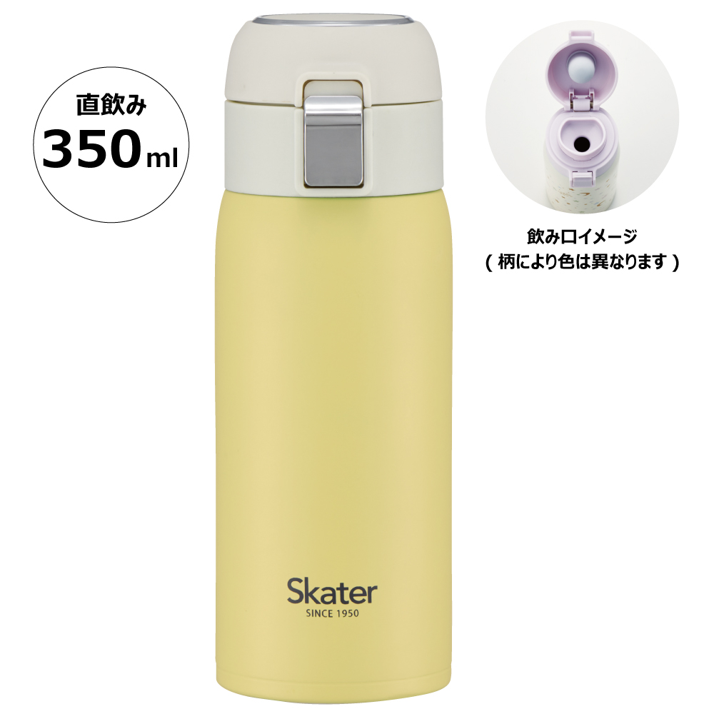 水筒 350ml オファー ワンタッチ