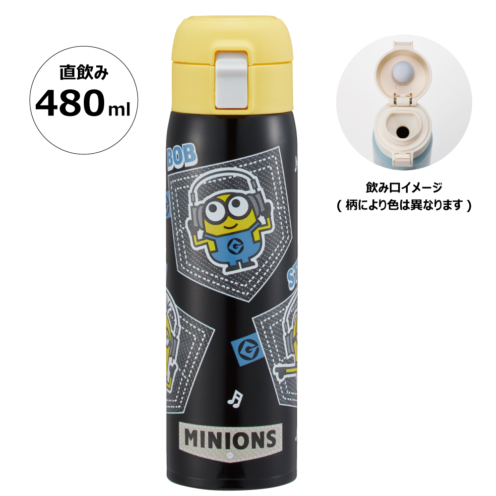 水筒 480ml ワンタッチ ステンレス 子供 キッズ 直飲み キャラクター 保冷 保温 スケーター STOT5 ミニオンズ ミニオン minion 男の子 女の子｜スケーター Yahoo!ショッピング店