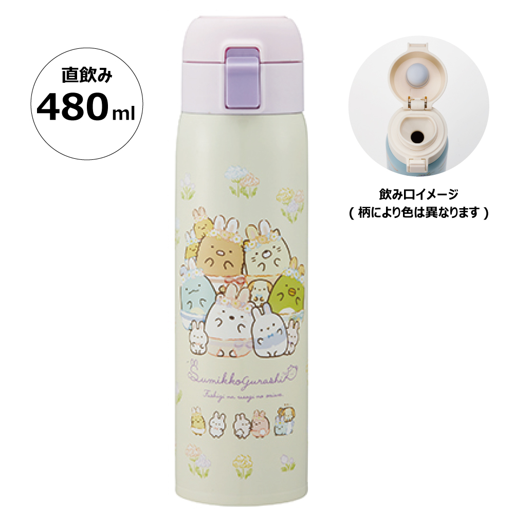 ワンタッチサーモボトル（Ａ）／月城かなと カクセー NEW ワンタッチボトル 500ml (真空二重構造) ブラック