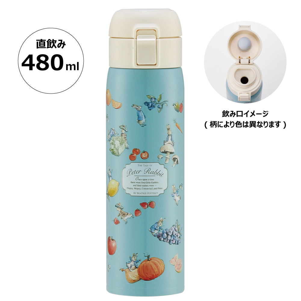 ピーターラビット（PETER RABBIT） スケーター 水筒 480ml ワンタッチ