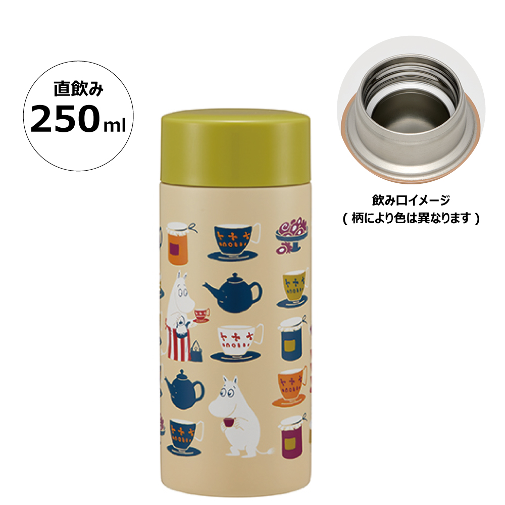 超軽量 マグ 水筒 250ml ムーミン ミニサイズ 保温 保冷 直飲み STYL2 スケーター｜スケーター Yahoo!ショッピング店