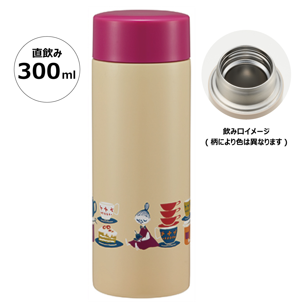 超軽量 マグ 水筒 300ml ムーミン 保温 保冷 直飲み STYL3 スケーター｜skater-koshiki