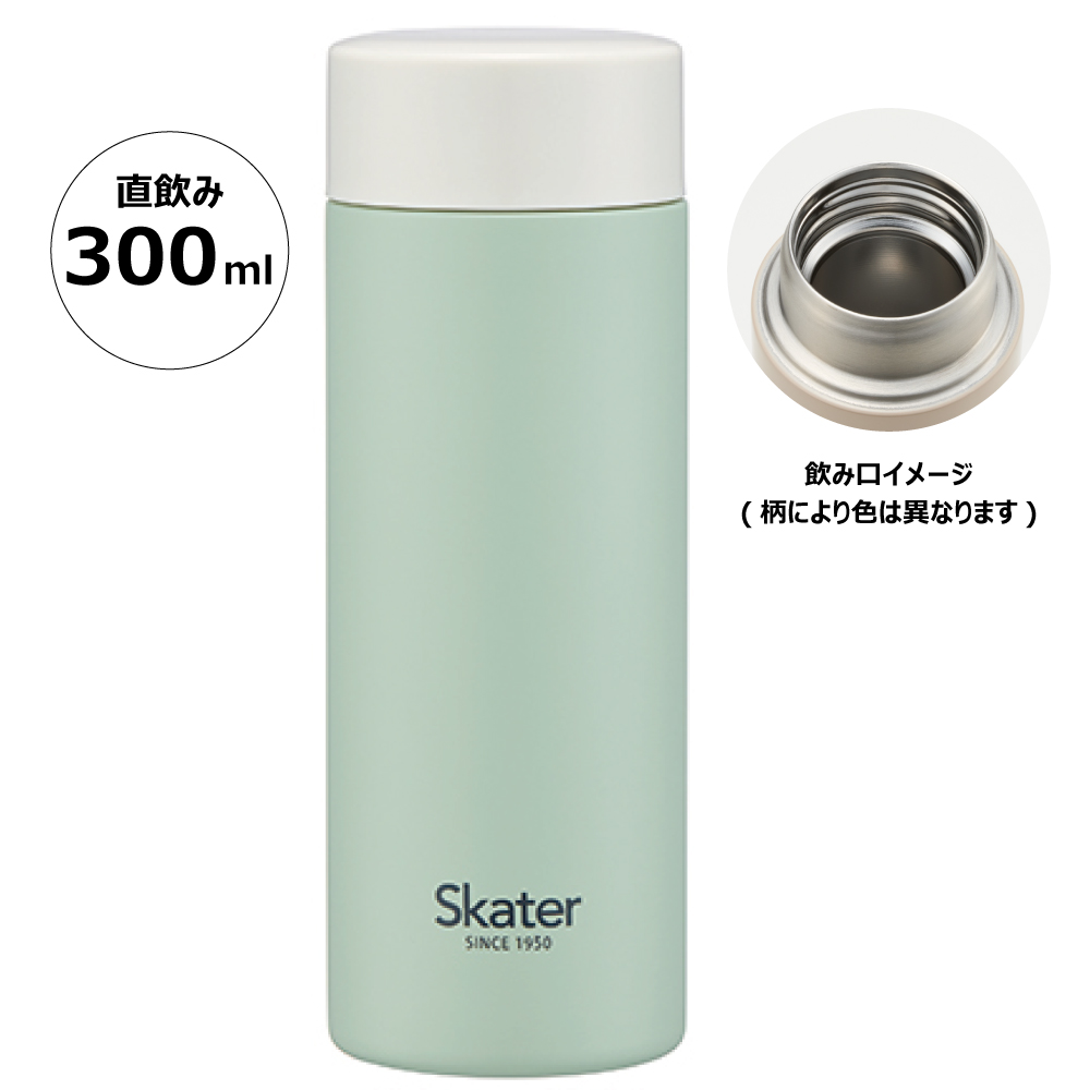 skater スケーター 超軽量 ステンレス マグボトル 500ml スターウォーズ smmc5 セール 水筒 キャラクター