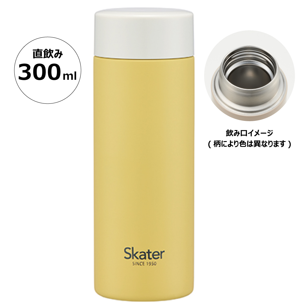 超軽量 マグ 水筒 300ml 黄色 保温 保冷 直飲み STYL3 スケーター｜skater-koshiki