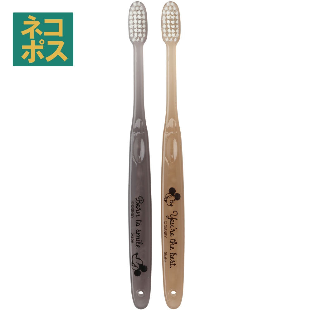 Yahoo! Yahoo!ショッピング(ヤフー ショッピング)歯ブラシ 2本 セット ふつう 衛生 用品 はみがき TBN1W スケーター ミッキーマウス ミッキー Mickey 男の子 女の子
