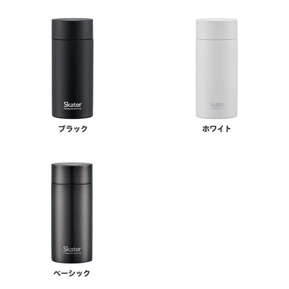 スケーター チタン製 水筒 マグ ボトル 200ml 直飲み 保温 保冷 TMB2 | スケーター | 01