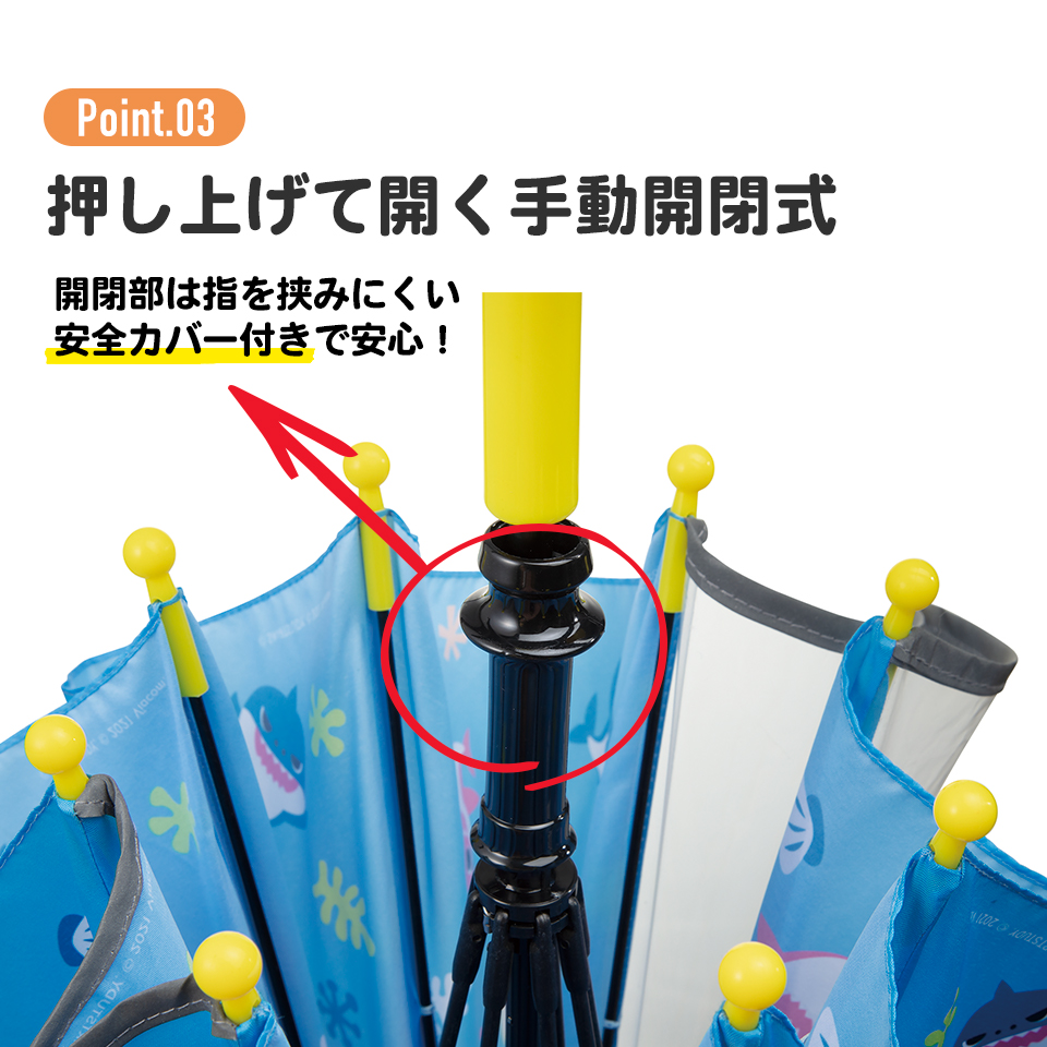 子供 傘 35cm 手開き 透明窓付 2歳 3歳 幼稚園 通園 おしゃれ かわいい 子ども キッズ スケーター UB0 いないいないばあっ! 23年 いないばぁ 男の子 女の子｜skater-koshiki｜08