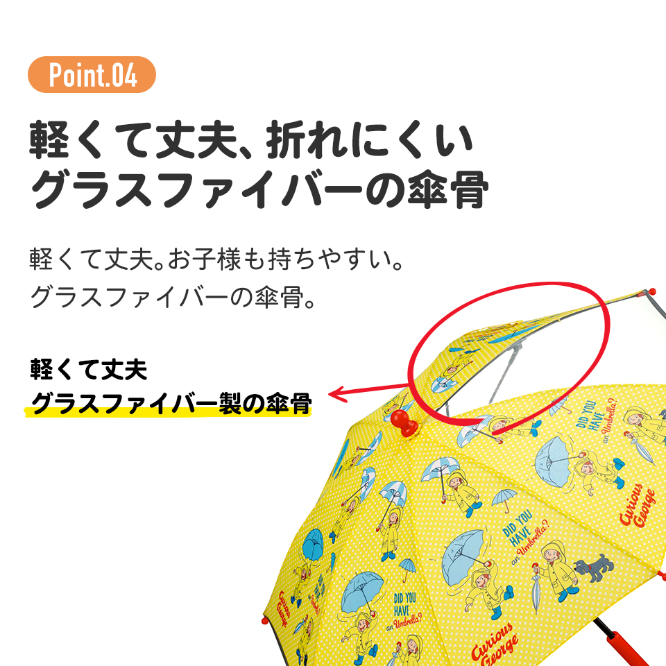 子供 傘 35cm 手開き 透明窓付 2歳 3歳 幼稚園 通園 おしゃれ かわいい 子ども キッズ スケーター UB0 カーズ Cars ディズニー Disney 男の子 男子｜skater-koshiki｜07