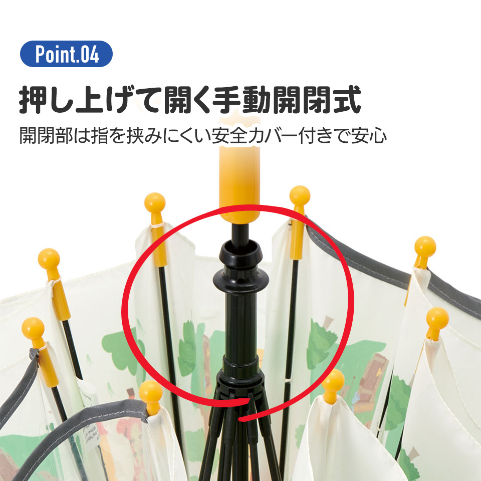 子供 傘 40cm 男の子 女の子 手開き 透明窓付 サイズ 3歳 4歳 5歳 ミッキー プーさん チップ＆デール プリンセス アナ雪 スケーター UB40 | ディズニープリンセス | 06