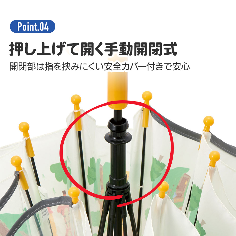 子供 傘 40cm 男の子 女の子 手開き 透明窓付 サイズ 3歳 4歳 5歳 ミッキー プーさん チップ＆デール プリンセス アナ雪 スケーター UB40｜skater-koshiki｜07