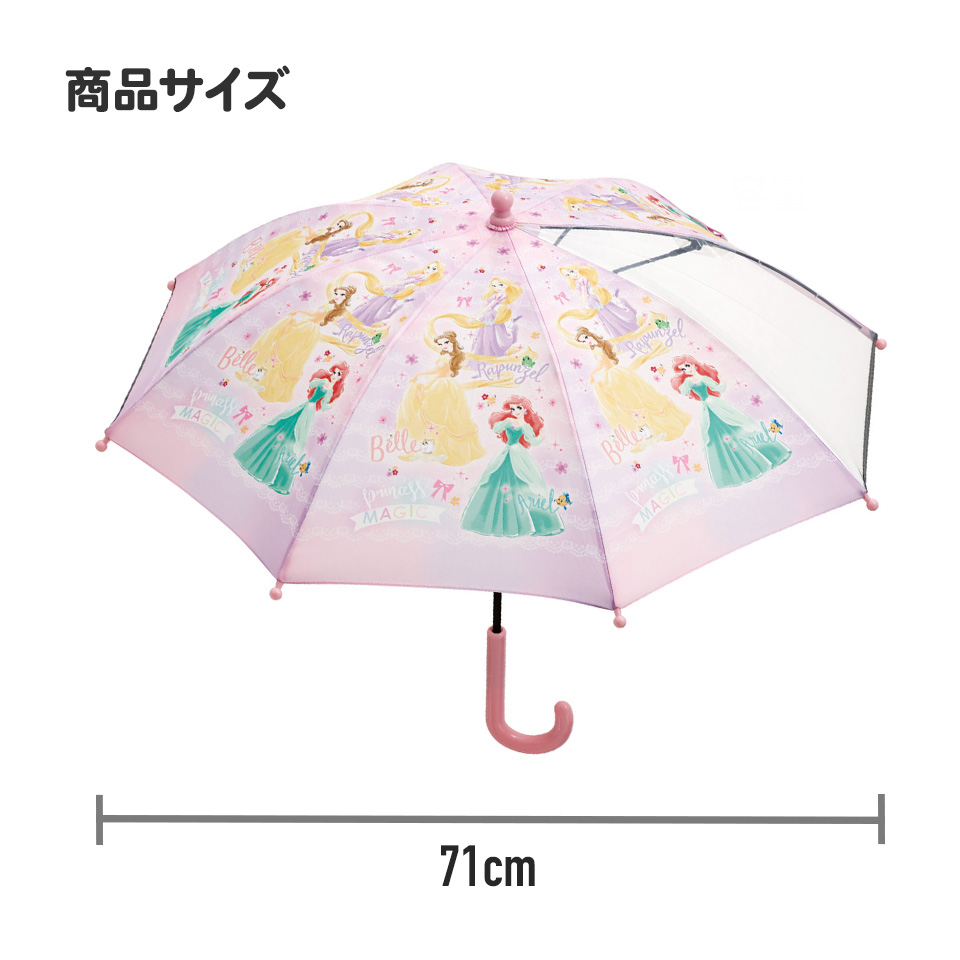 子供 傘 40cm 男の子 女の子 手開き 透明窓付 サイズ 3歳 4歳 5歳 ミッキー プーさん チップ＆デール プリンセス アナ雪 スケーター UB40 | ディズニープリンセス | 08