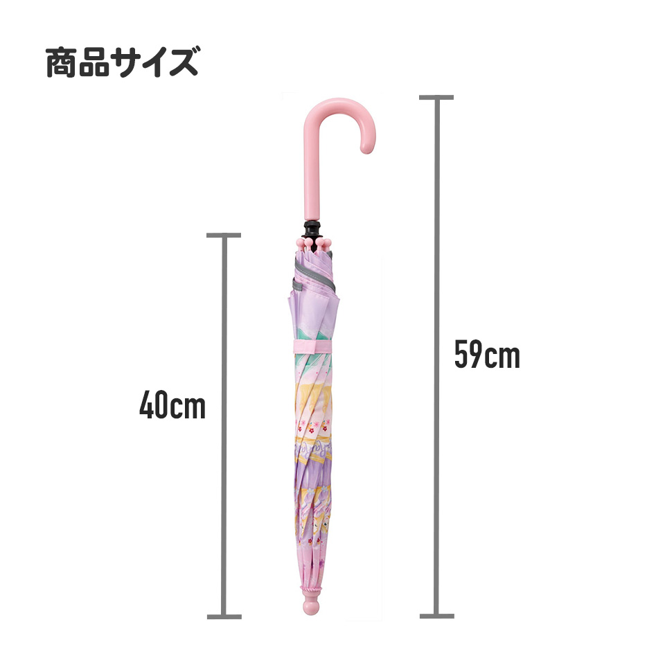 子供 傘 40cm 男の子 女の子 手開き 透明窓付 サイズ 3歳 4歳 5歳 ミッキー プーさん チップ＆デール プリンセス アナ雪 スケーター UB40 | ディズニープリンセス | 09