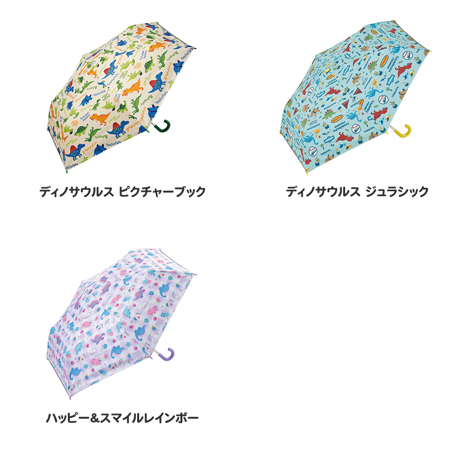 晴雨兼用 折りたたみ傘 折り畳み 傘 子供用 キッズ 50cm 兼用 日傘 グラスファイバー かさ キャラクター ディノサウルス 恐竜 skater スケーター UBOTSR1 | スケーター | 01