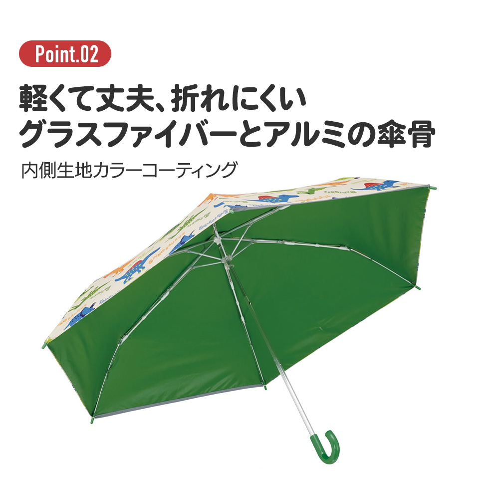 晴雨兼用 折りたたみ傘 折り畳み 傘 子供用 キッズ 50cm 兼用 日傘 グラスファイバー かさ キャラクター ディノサウルス 恐竜 skater スケーター UBOTSR1｜skater-koshiki｜04