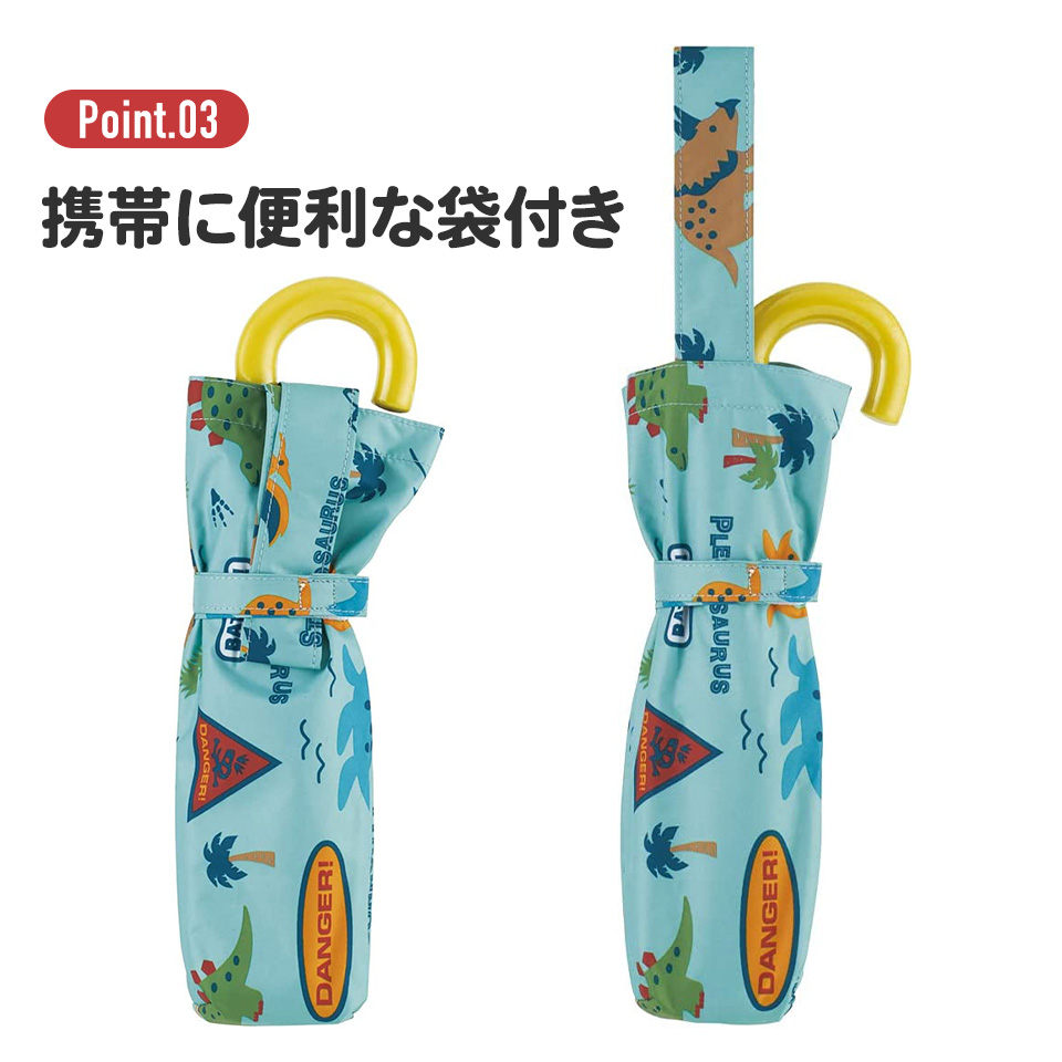 晴雨兼用 折りたたみ傘 折り畳み 傘 子供用 キッズ 50cm 兼用 日傘 グラスファイバー かさ キャラクター ディノサウルス 恐竜 skater スケーター UBOTSR1 | スケーター | 04