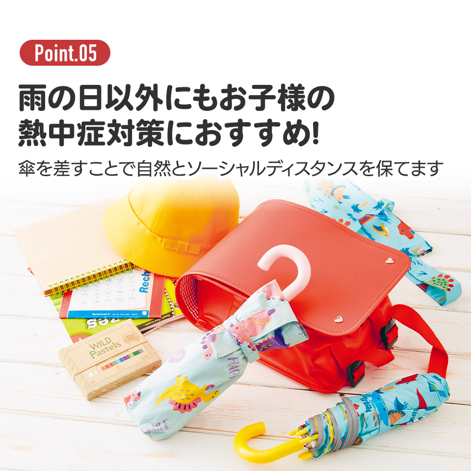 晴雨兼用 折りたたみ傘 折り畳み 傘 子供用 キッズ 50cm 兼用 日傘 グラスファイバー かさ キャラクター ディノサウルス 恐竜 skater スケーター UBOTSR1 | スケーター | 06