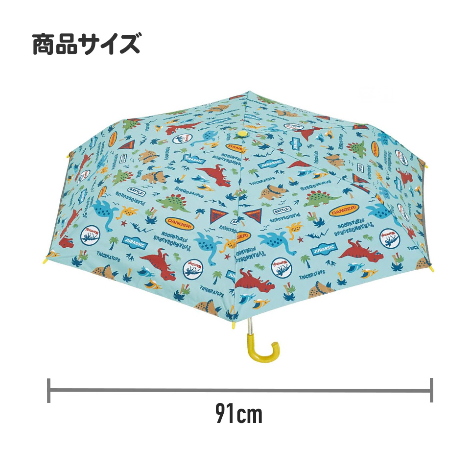 晴雨兼用 折りたたみ傘 折り畳み 傘 子供用 キッズ 50cm 兼用 日傘 グラスファイバー かさ キャラクター ディノサウルス 恐竜 skater スケーター UBOTSR1 | スケーター | 07
