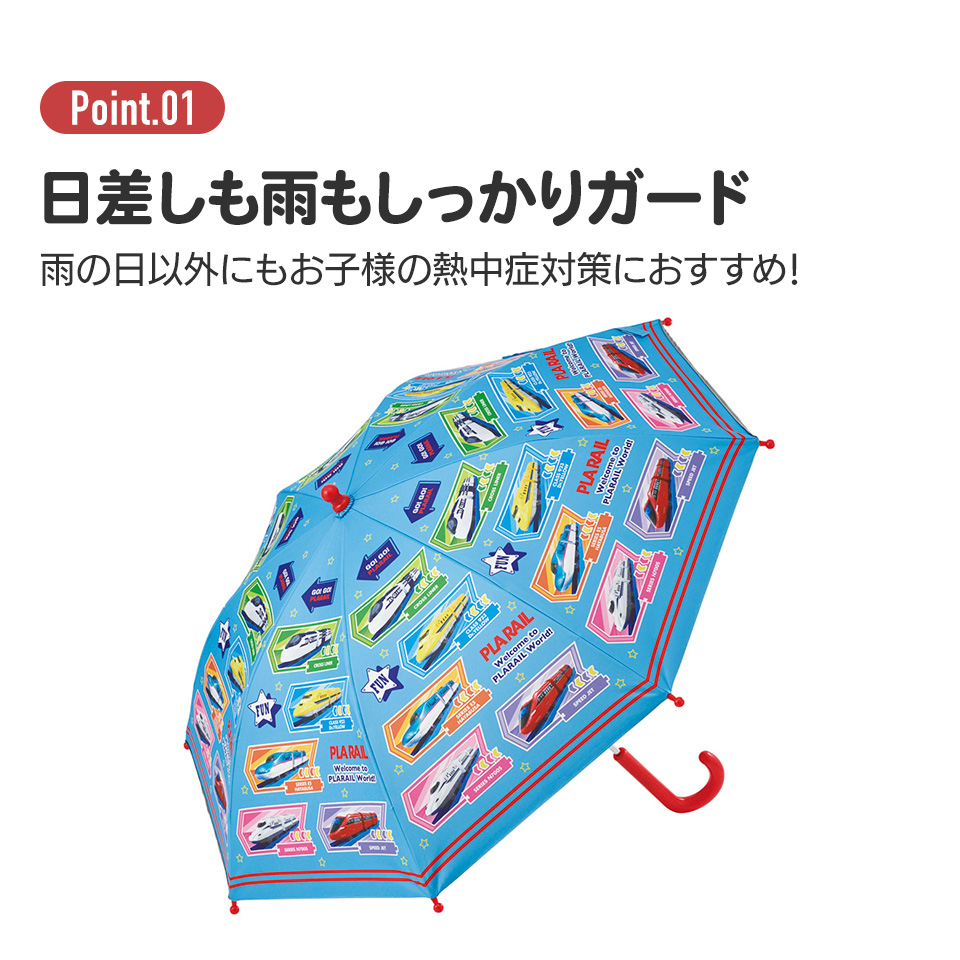 晴雨兼用 傘 子供用 キッズ 45cm 晴雨兼用 日傘 雨傘 遮熱 グラス