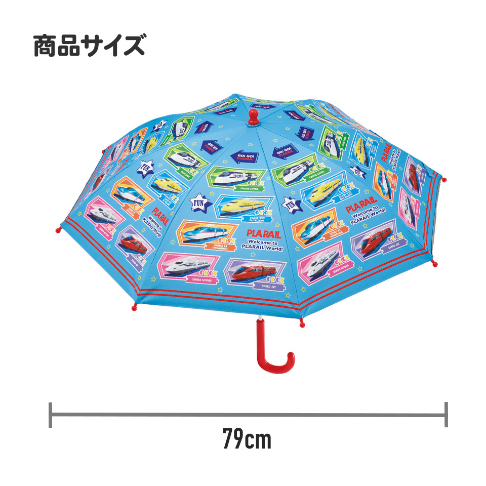 晴雨兼用 傘 子供用 キッズ 45cm 晴雨兼用 日傘 雨傘 遮熱 グラスファイバー かさ 手開き UVカット キャラクター トミカ プラレール skater スケーター UBSR1｜skater-koshiki｜08