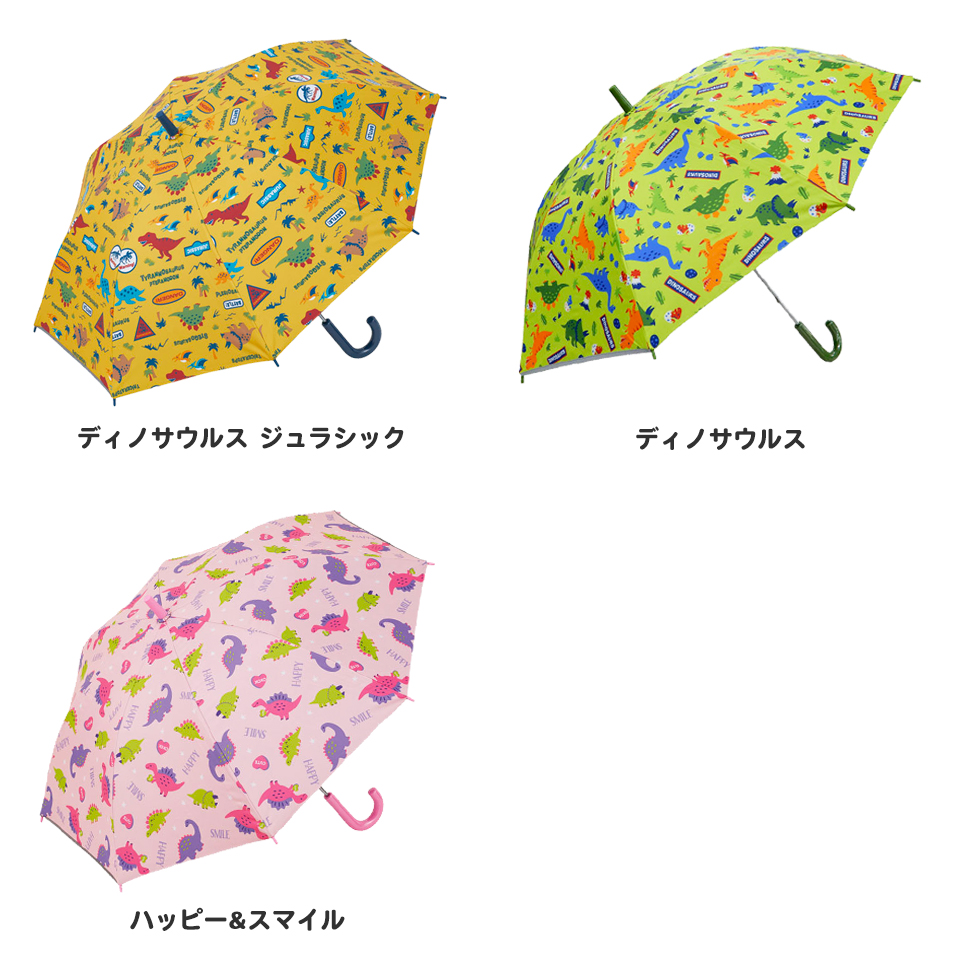 子供 傘 50cm 晴雨兼用 男の子 女の子 手開き 5歳 6歳 7歳 8歳 小学校 小学生 通学 おしゃれ かわいい 子ども キッズ キャラクター 子供用 | スケーター | 01