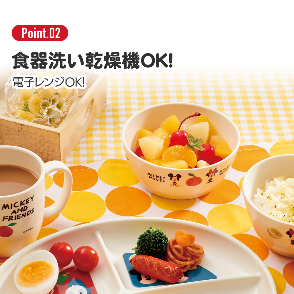 食洗機対応ポリプロピレン製ボウル 食器 お椀 茶碗 小鉢 器 ボウル 子ども用 小鉢 軽量 ハローキティ キティ ミッキー はらぺこあおむし XP14 スケーター | スケーター | 03