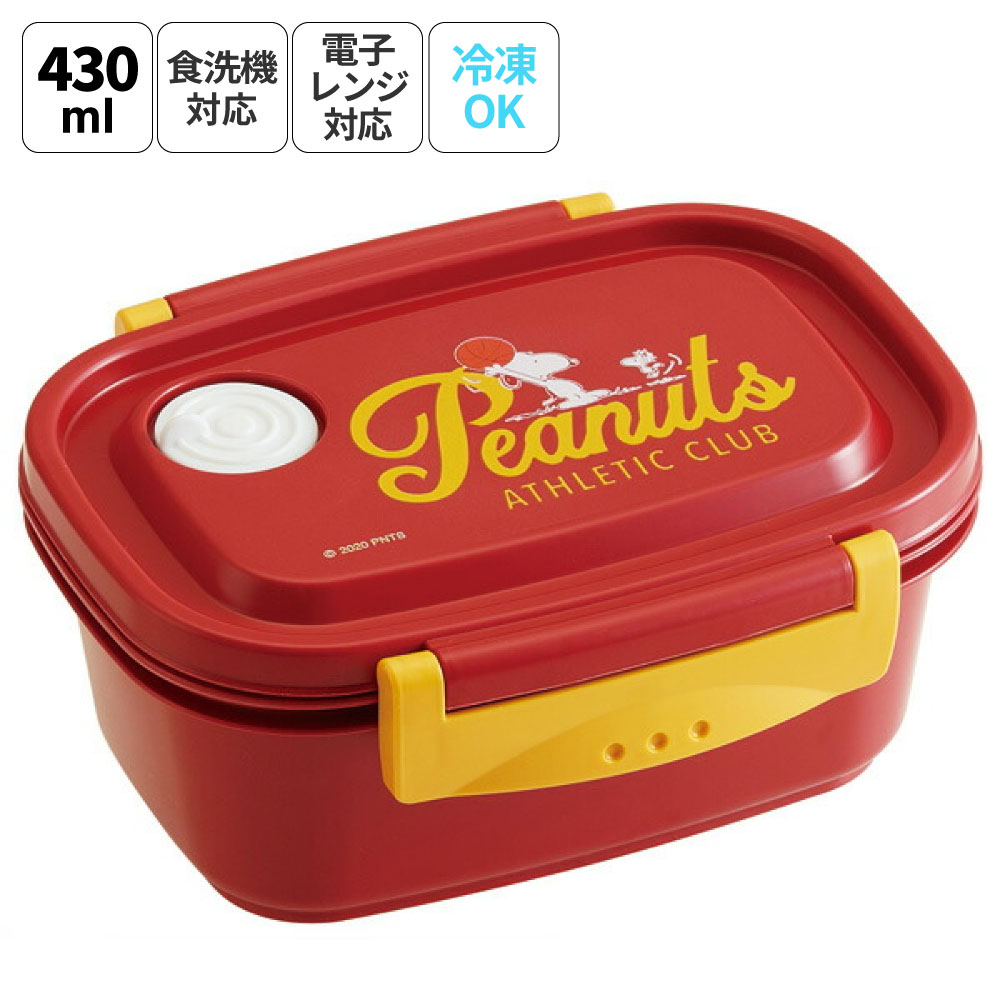 SNOOPY（スヌーピー） スケーター お弁当箱 一段 レンジ対応 食洗機