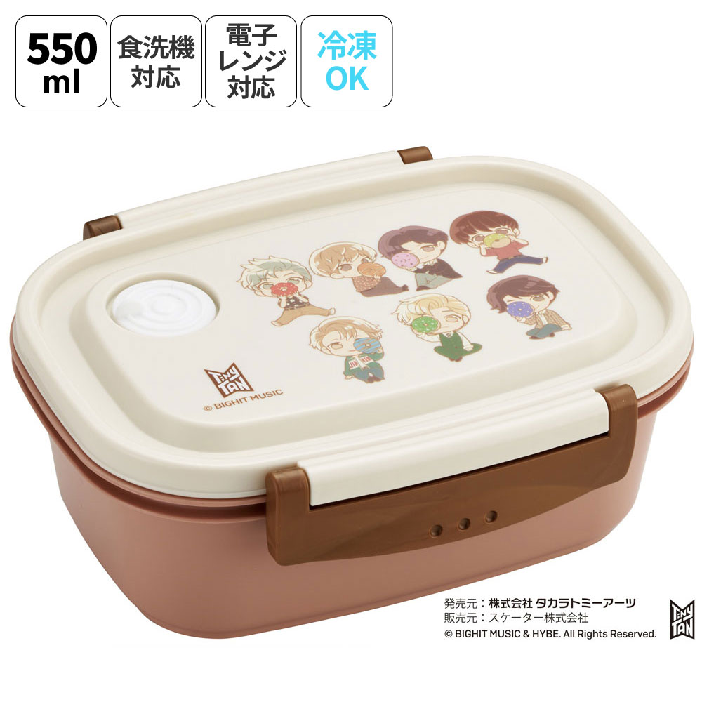 スケーター お弁当箱 一段 レンジ対応 食洗機対応 ランチボックス