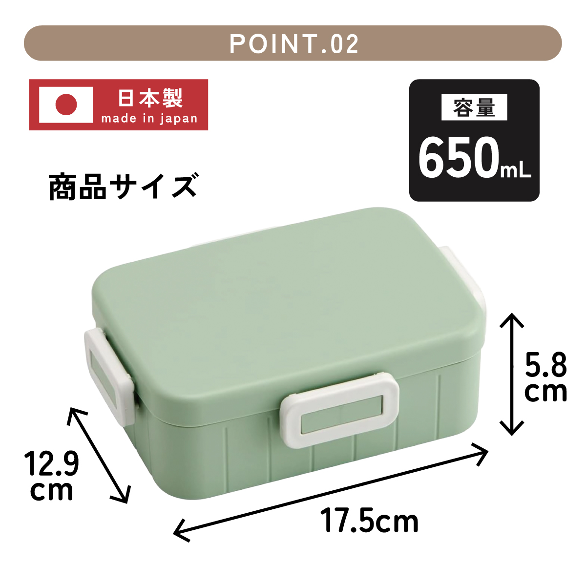 スケーター 弁当箱 1段 大人 650ml かわいい シンプル 日本製 弁当箱