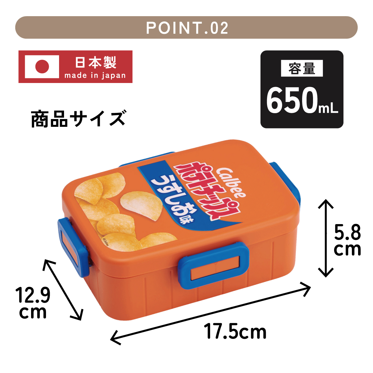 スケーター お弁当箱 1段 大人 650ml かわいい シンプル 日本製 弁当箱