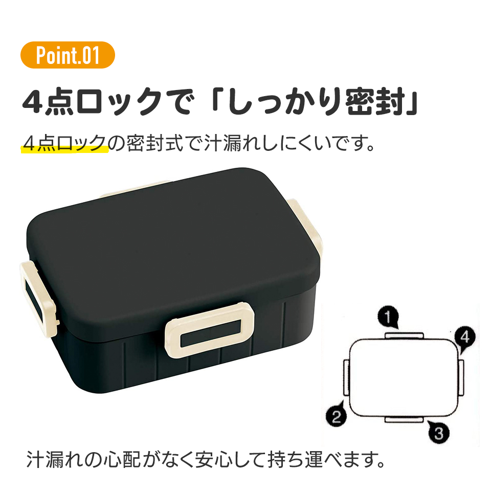 お弁当箱 1段 大人 赤 緑 黒 650ml かわいい シンプル 日本製 弁当箱 お弁当 スケーター YZFL7AG となりの トトロ totoro ジブリ 女性 レディース｜skater-koshiki｜04