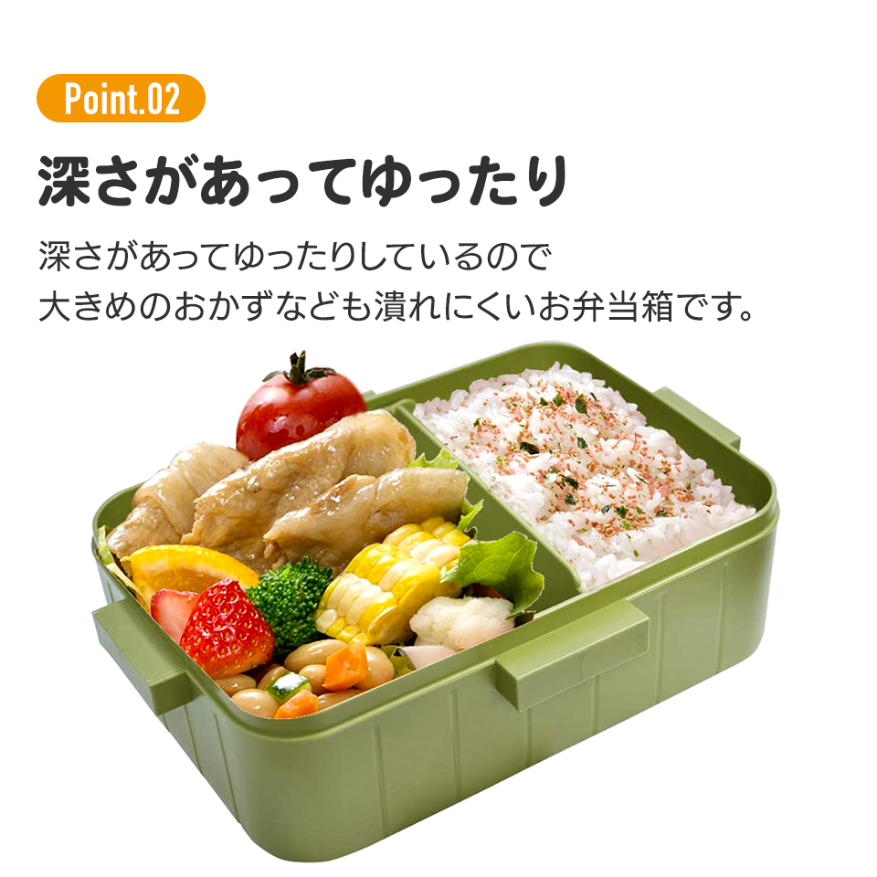 お弁当箱 1段 大人 赤 緑 黒 650ml かわいい シンプル 日本製 弁当箱 お弁当 スケーター YZFL7AG となりの トトロ totoro ジブリ 女性 レディース｜skater-koshiki｜05