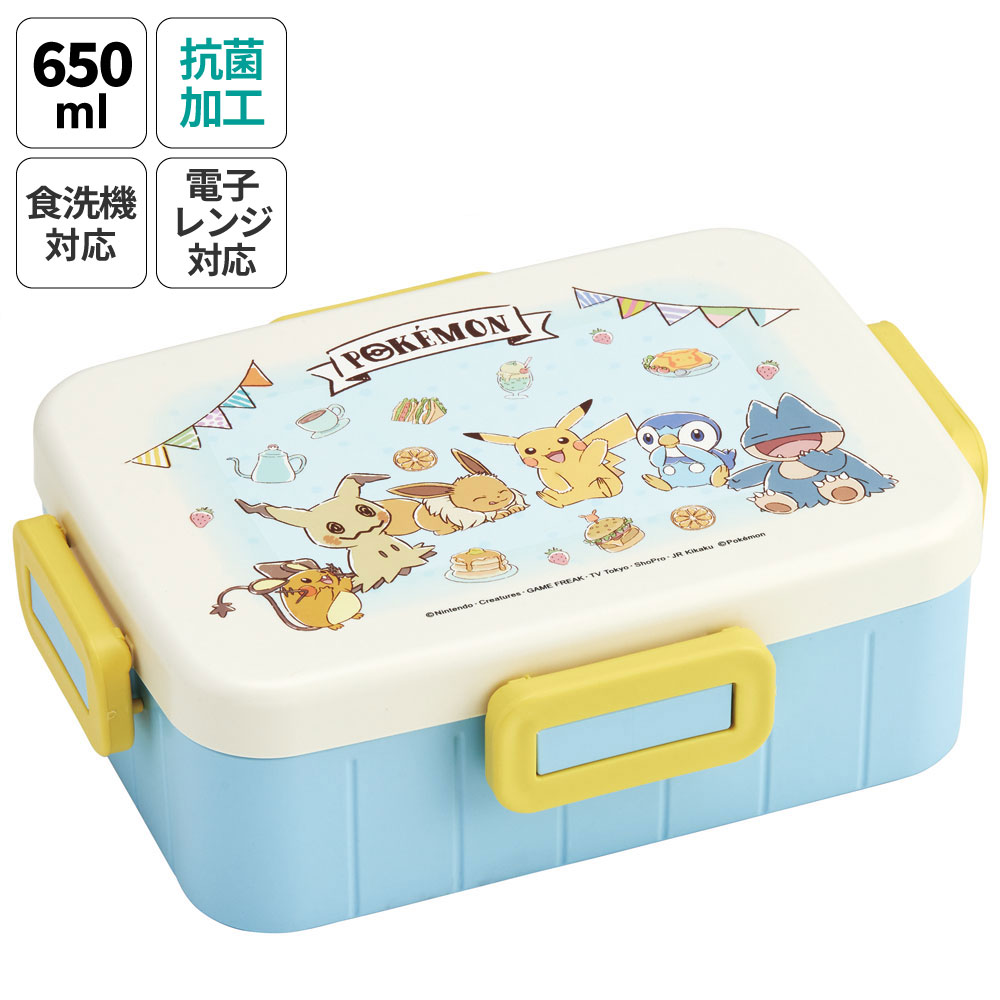 新発売 新商品 赤 大人 1段 お弁当箱 Pokemon 緑 シンプル かわいい 650ml 黒 その他