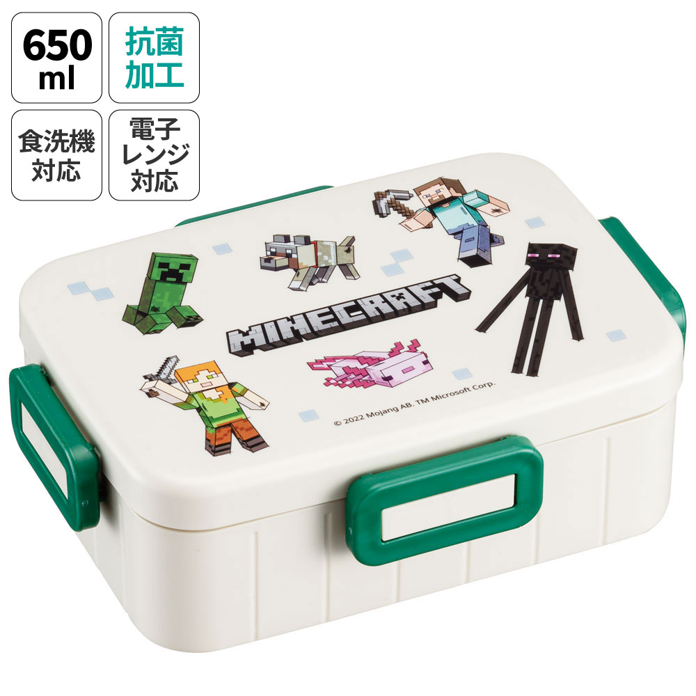 お弁当箱 1段 大人 赤 緑 黒 650ml かわいい シンプル 日本製 弁当箱 お弁当 スケーター YZFL7AG マインクラフト マイクラ Minecraft 男子 女子