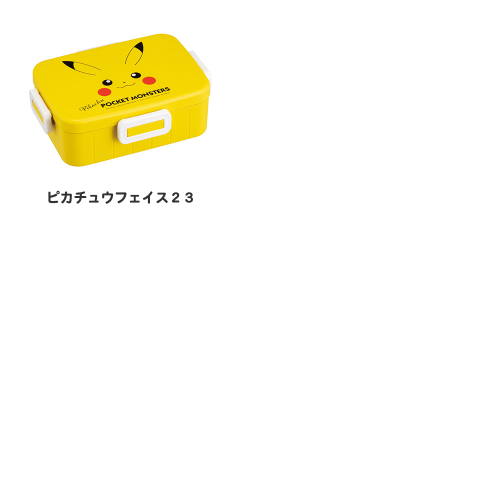 お弁当箱 1段 大人 赤 緑 黒 650ml かわいい シンプル 日本製 弁当箱 お弁当 ポケモン ピカチュウ スヌーピー トトロ スケーター skater YZFL7AG | Pokemon | 03
