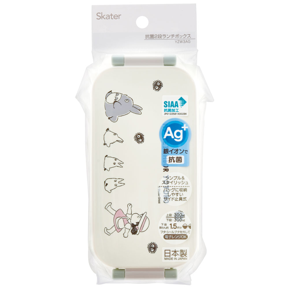 スタジオジブリ お弁当箱 弁当箱 お弁当 ランチボックス 2段 二段