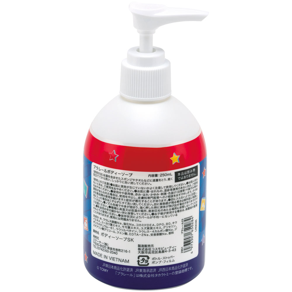 スケーター ボディーソープ 250ml フロー...の詳細画像1
