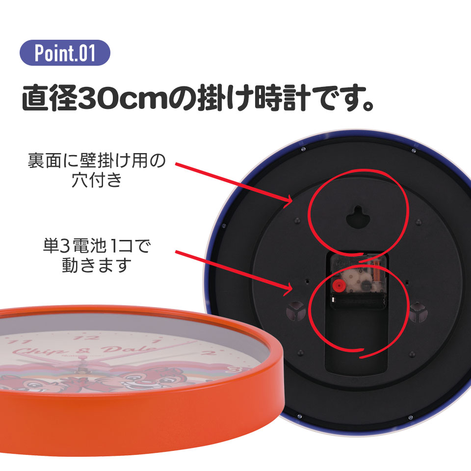 Amazon.co.jp: ミッキーミニー 掛け時計 おしゃれ 北欧 壁掛け