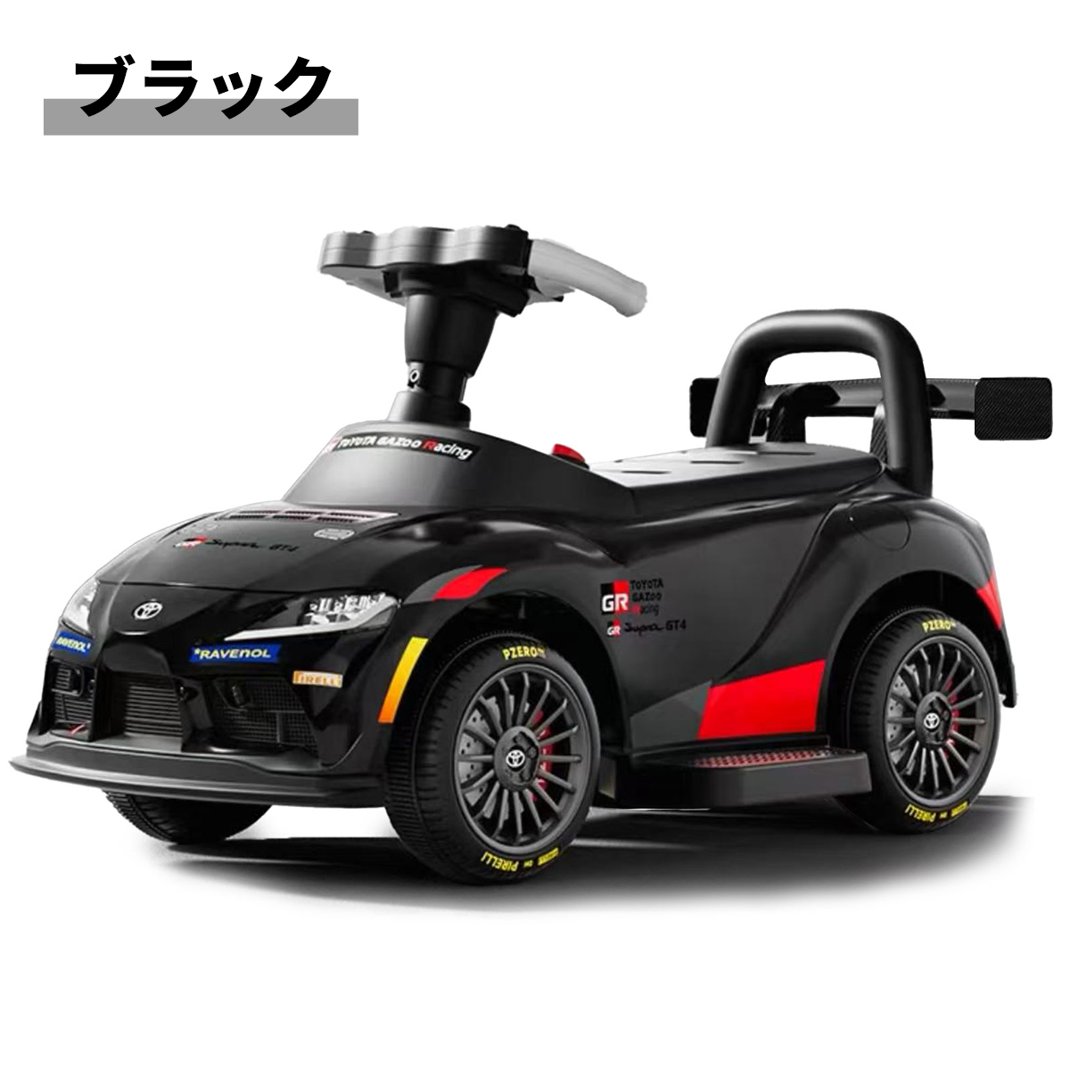 AIJYU TOYS（アイジュトイズ） 電動乗用玩具 トヨタ GRスープラ GT4