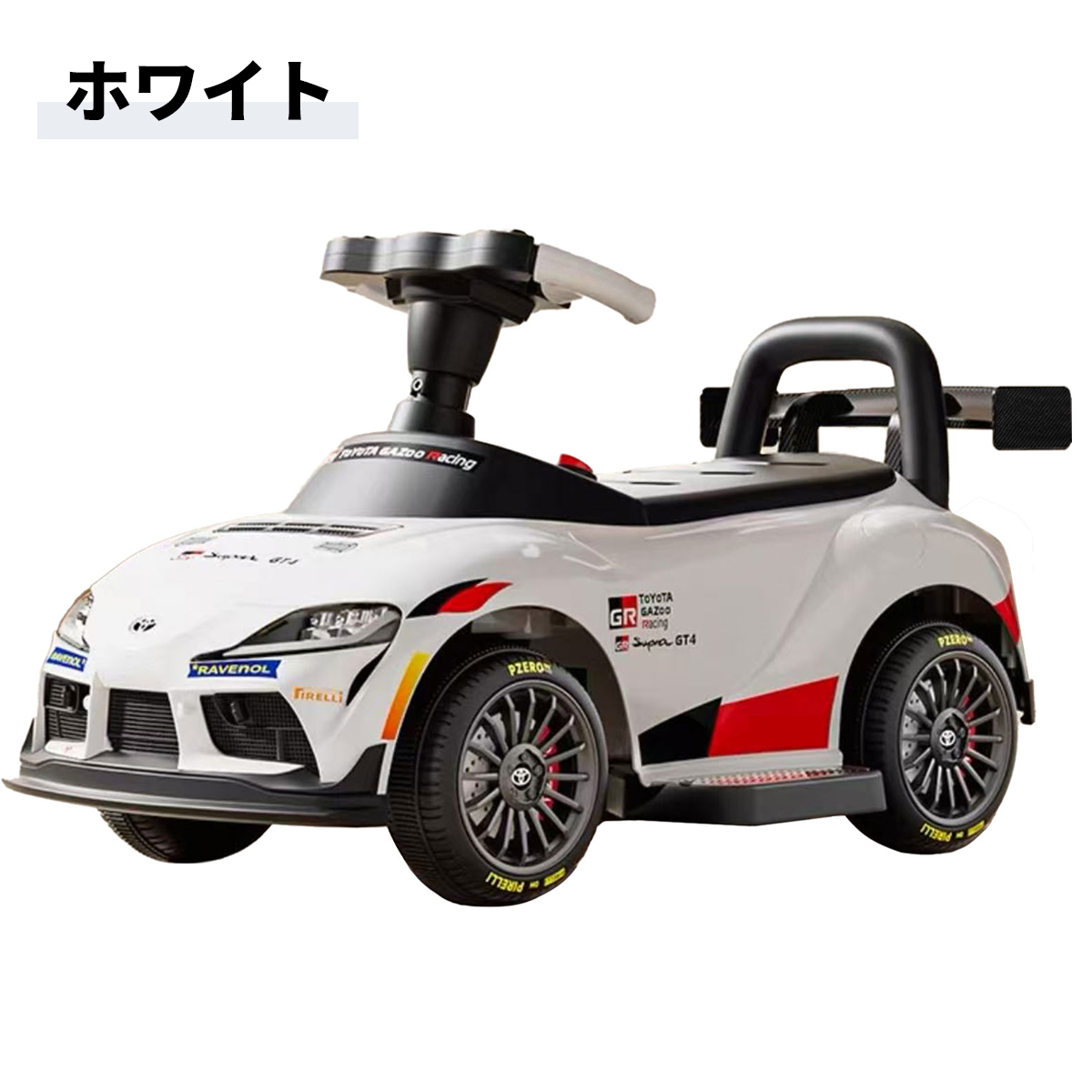 AIJYU TOYS（アイジュトイズ） 電動乗用玩具 トヨタ GRスープラ GT4