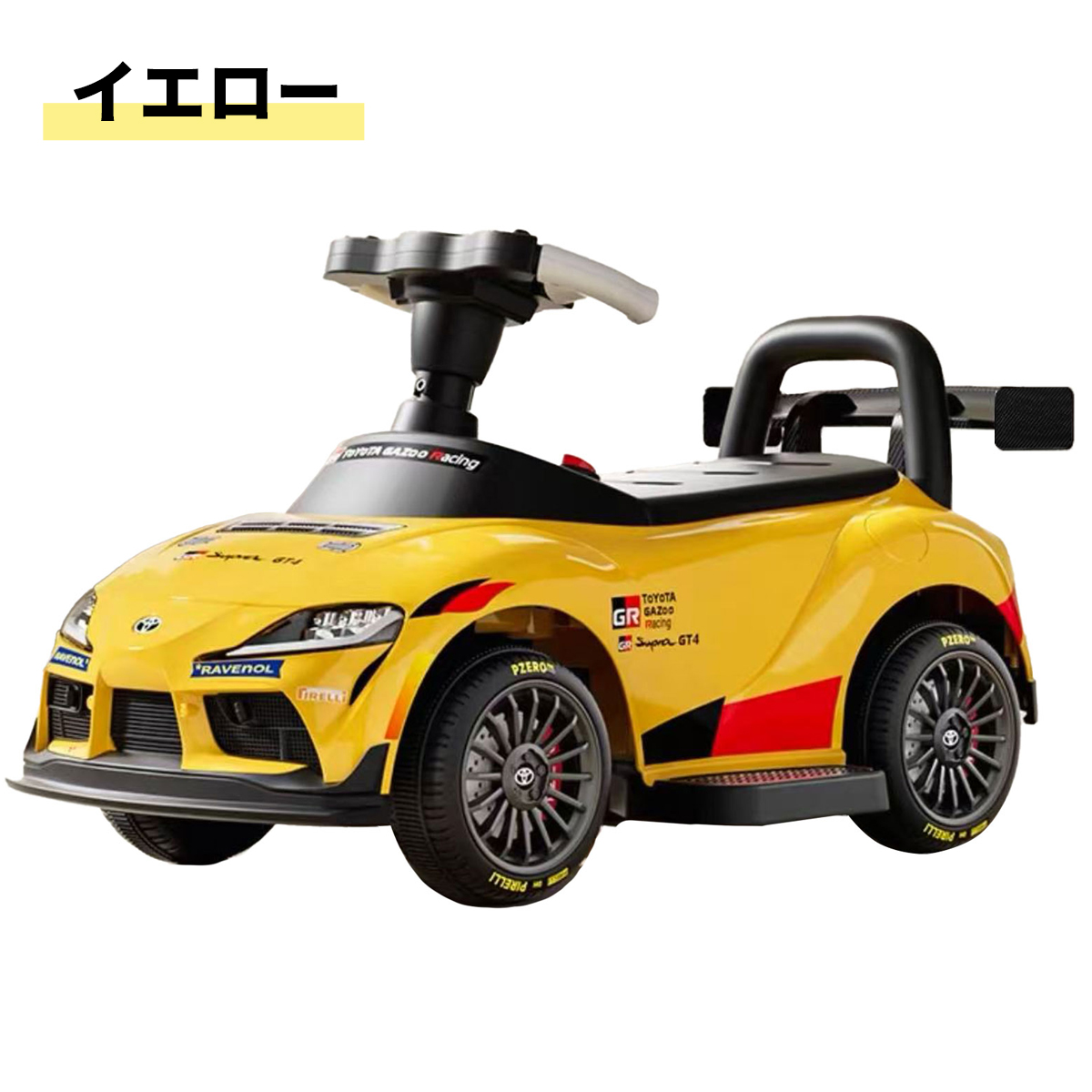 AIJYU TOYS（アイジュトイズ） 電動乗用玩具 トヨタ GRスープラ GT4