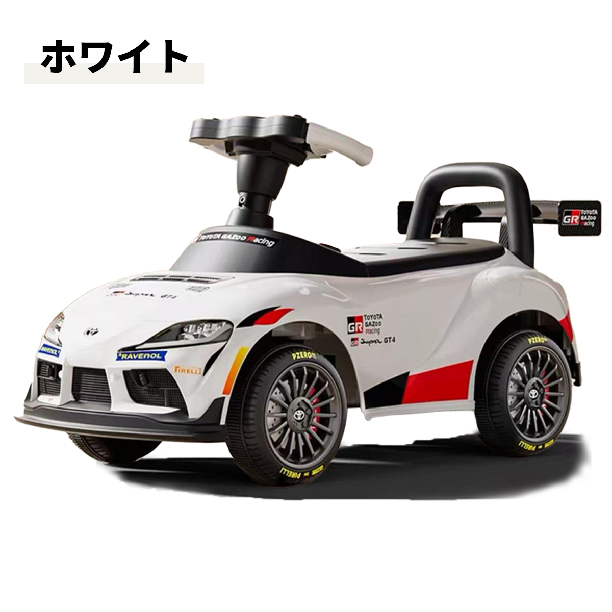 キッズ用乗り物 AIJYU TOYS（アイジュトイズ） 乗用玩具 足けり トヨタ GRスープラ GT4