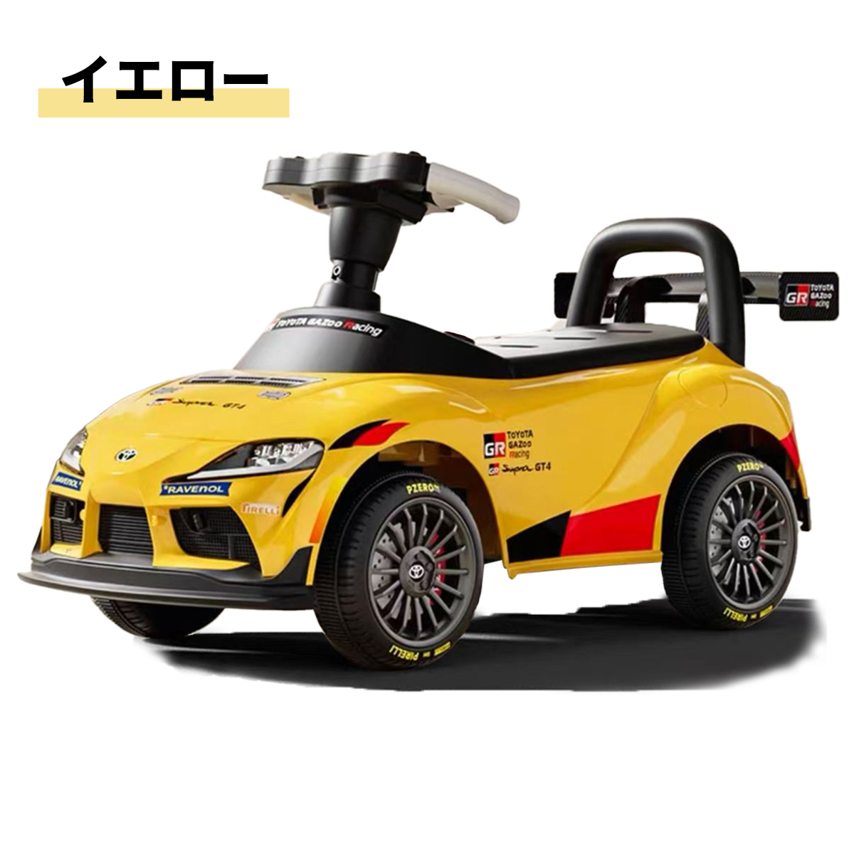 AIJYU TOYS（アイジュトイズ） 乗用玩具 足けり トヨタ GRスープラ GT4