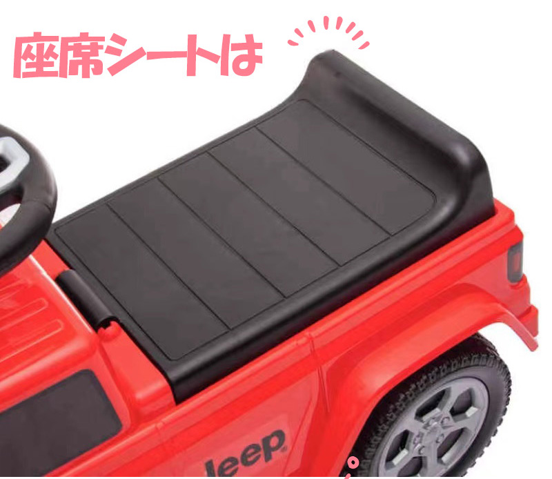 Amazon.co.jp: Jeep 足けり 乗用玩具 グラディエーター ルビコン